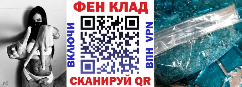 Амфетамин Premium как найти закладки Россошь