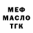 КЕТАМИН VHQ Mateo Thomas