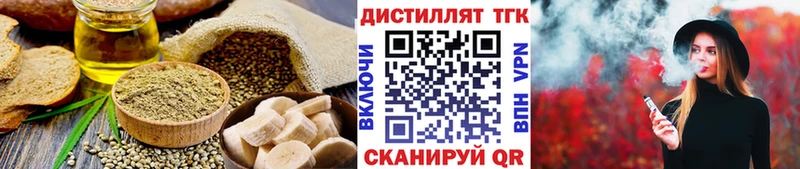 Canna-Cookies конопля  Россошь 