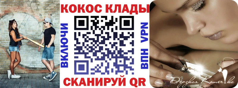 Кокаин Колумбийский  omg зеркало  Россошь 
