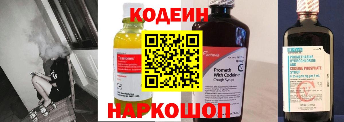 Cocaine  МДМА  МЕФ   Меф  МАРИХУАНА  ГАШ  АМФ   Россошь  Вход с VPN  ГАШИШ  NBOMe 