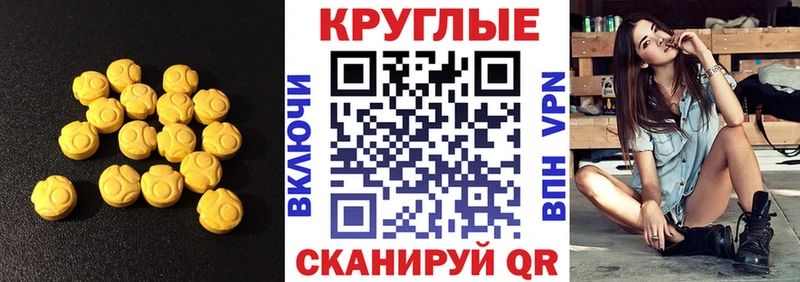 Экстази VHQ Россошь