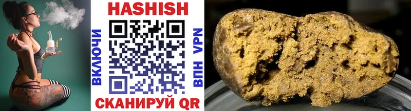 ГАШИШ VHQ  купить наркотик  Россошь 