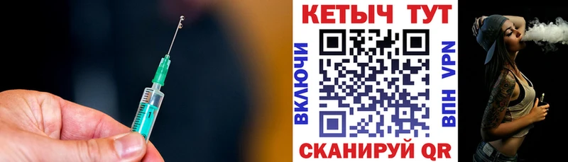 КЕТАМИН ketamine  блэк спрут зеркало  Россошь  где найти наркотики 
