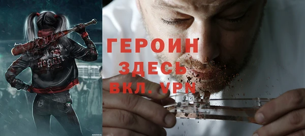 метадон Покачи