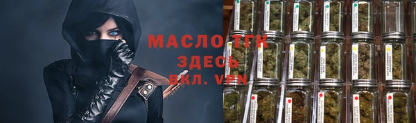 кристаллы Алзамай