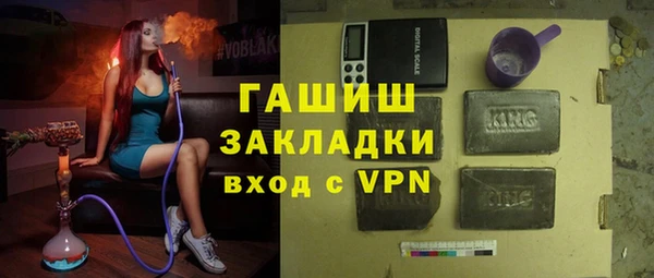 кристаллы Алзамай