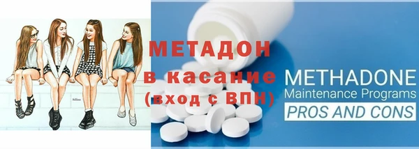 COCAINE Абдулино