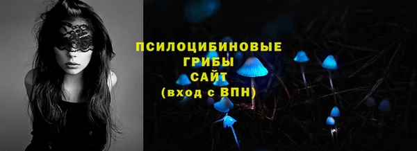 кристаллы Алзамай