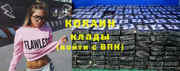 кристаллы Алзамай