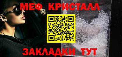 прущая мука Волжский
