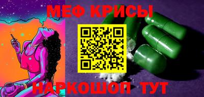 мефедрон мука Волжск