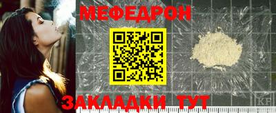 альфа пвп VHQ Волгодонск