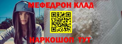 альфа пвп VHQ Волгодонск
