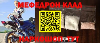 прущая мука Волжский