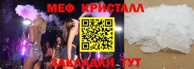 альфа пвп VHQ Волгодонск