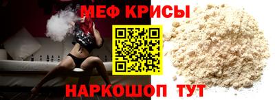 прущая мука Волжский