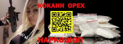 мефедрон мука Волжск
