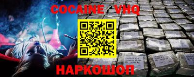 мефедрон мука Волжск