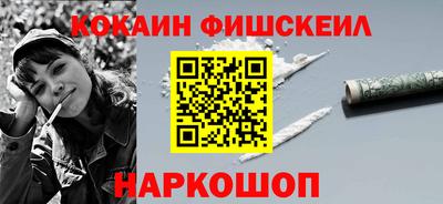 альфа пвп VHQ Волгодонск