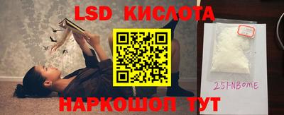 прущая мука Волжский