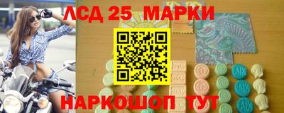 альфа пвп VHQ Волгодонск