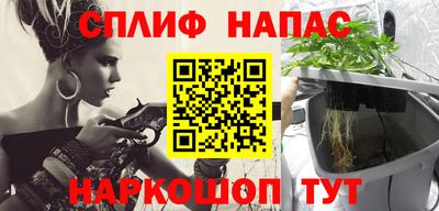 альфа пвп VHQ Волгодонск