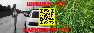 мефедрон мука Волжск