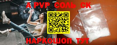 мефедрон мука Волжск