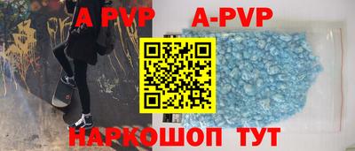 прущая мука Волжский