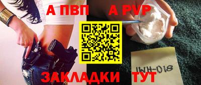 прущая мука Волжский