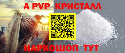 прущая мука Волжский