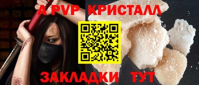 прущая мука Волжский