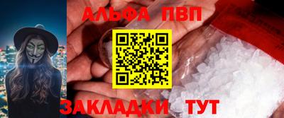 мефедрон мука Волжск