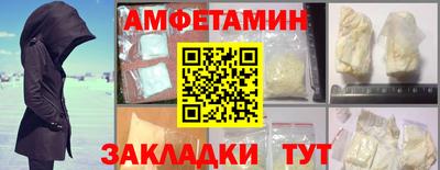 мдма Рыбинск