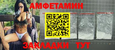 альфа пвп VHQ Волгодонск