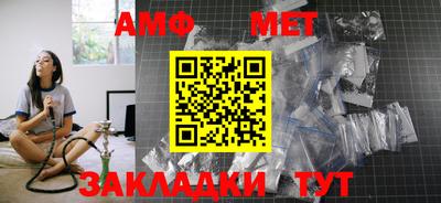 прущая мука Волжский
