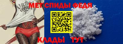 альфа пвп VHQ Волгодонск