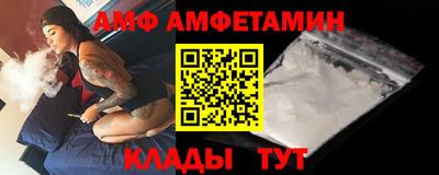 мефедрон мука Волжск