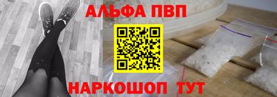 прущая мука Волжский