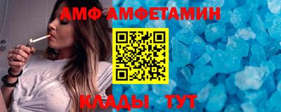 прущая мука Волжский
