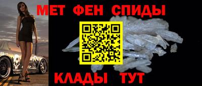 мефедрон мука Волжск