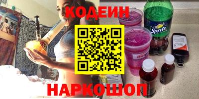альфа пвп VHQ Волгодонск