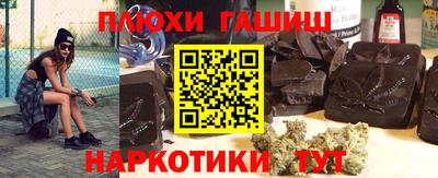 мефедрон мука Волжск