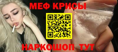 мефедрон мука Волжск