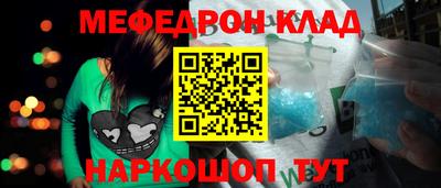 мефедрон мука Волжск