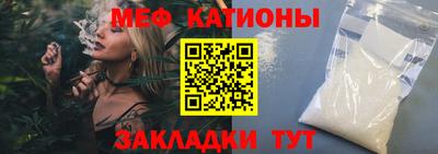 прущая мука Волжский