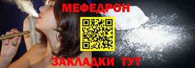 прущая мука Волжский