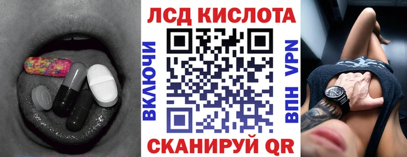 даркнет сайт  Россошь  ЛСД экстази кислота 