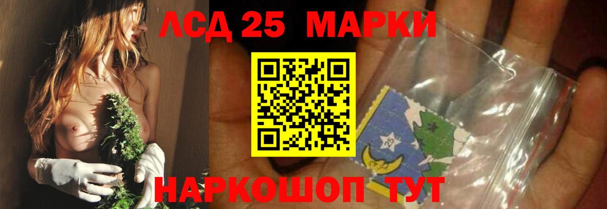 ЛСД экстази ecstasy  LSD-25 экстази ecstasy  Россошь  ЛСД экстази  Вход с VPN 